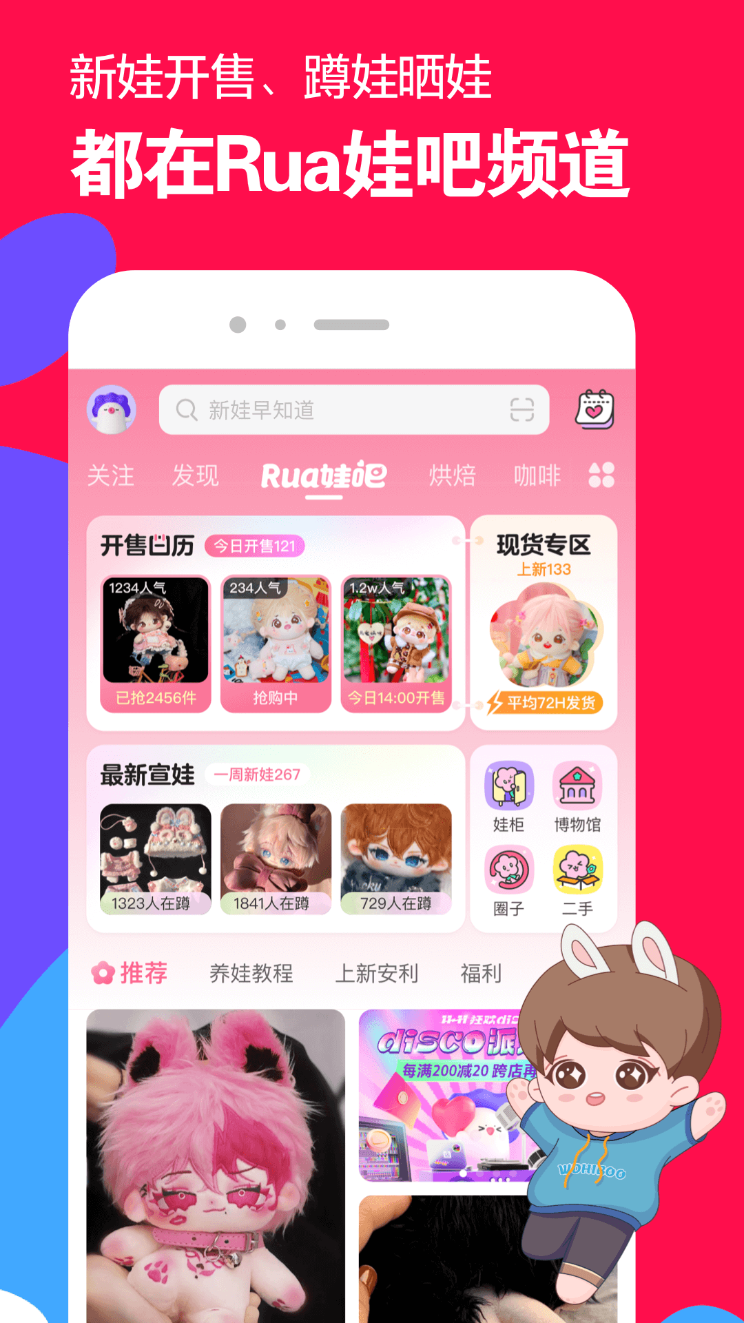 多腿的爬行动物有哪些截图