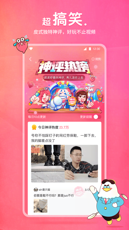 连裤袜多少克是什么意思截图
