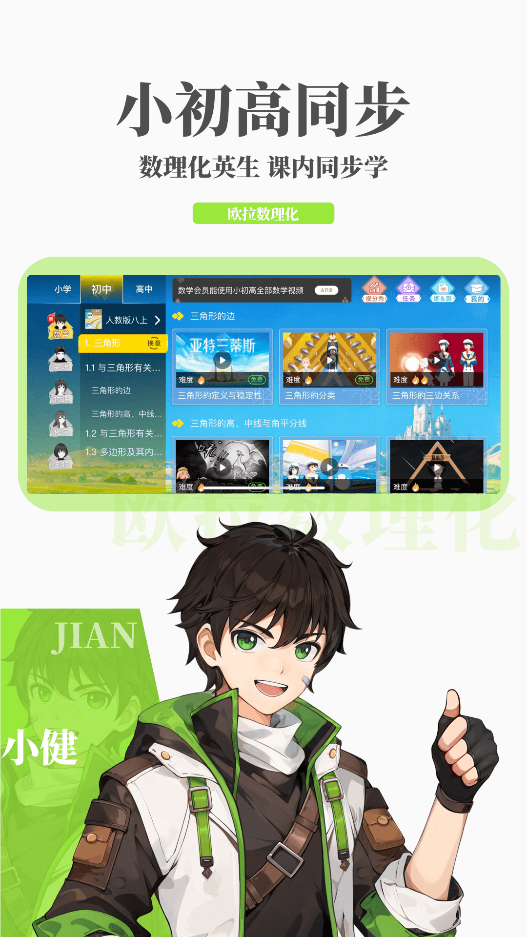 牛奶泡脚需要加水吗截图