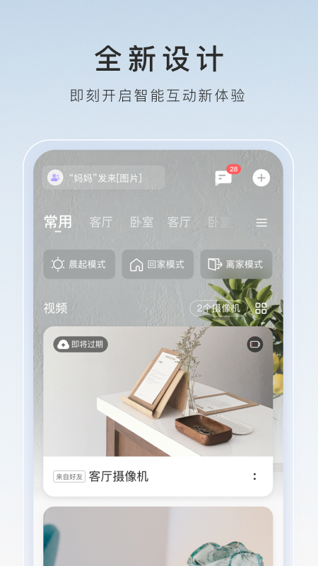 朋友的闺蜜在线观看免费版电视剧截图