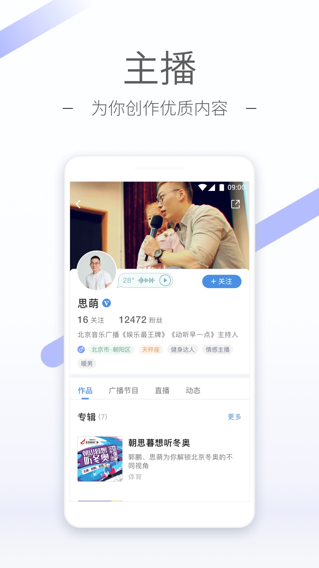 我的教授母亲txt笔趣阁截图