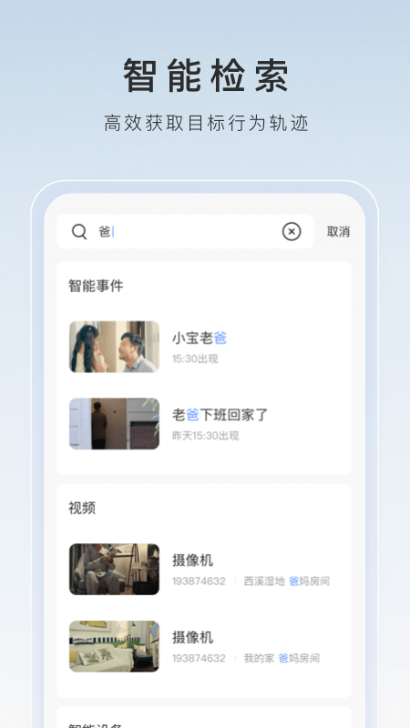 连裤袜多少克是什么意思截图