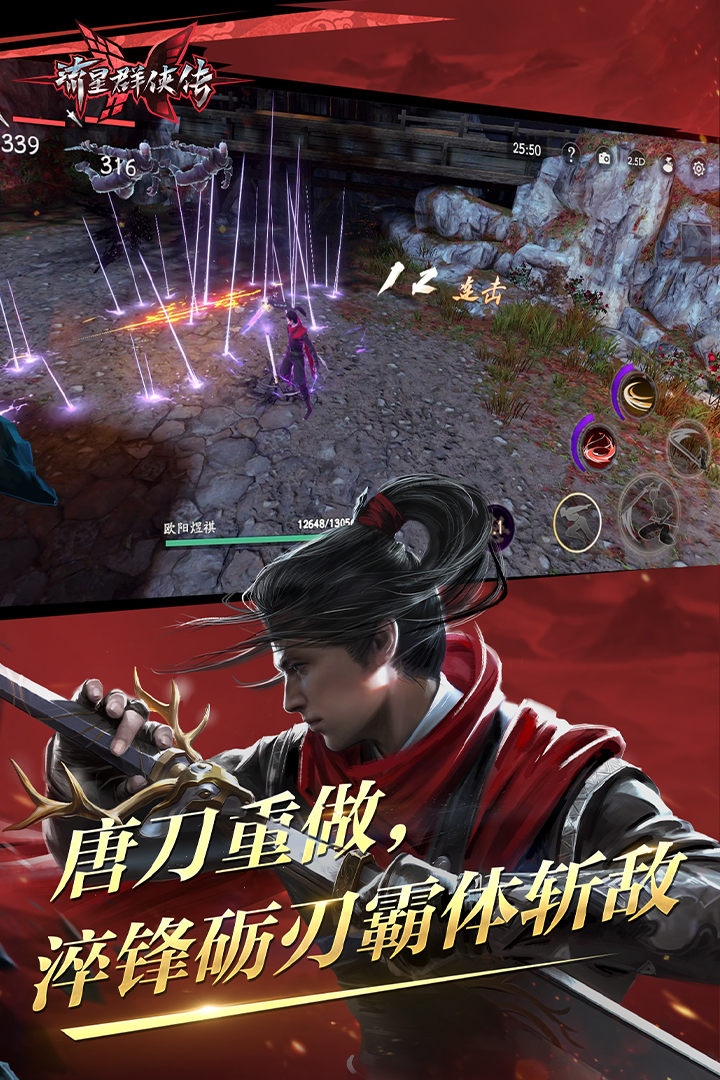 我做你的红颜知己截图