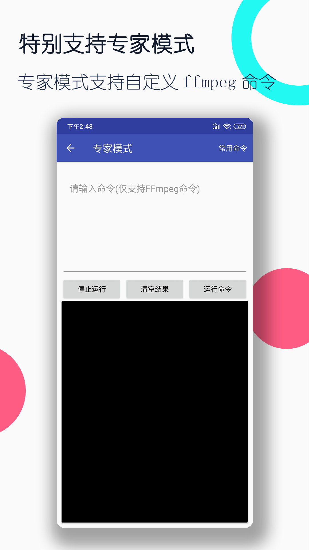 黑色长筒袜怎么搭配鞋子截图