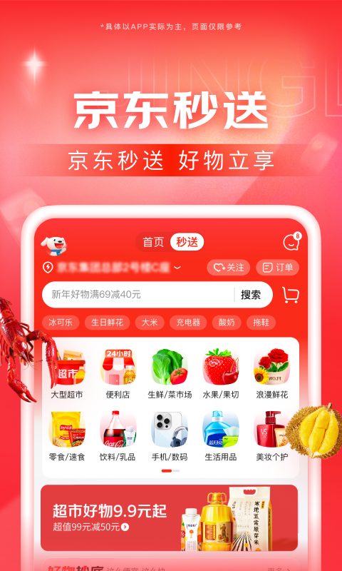 脚底板破了要几天才好截图