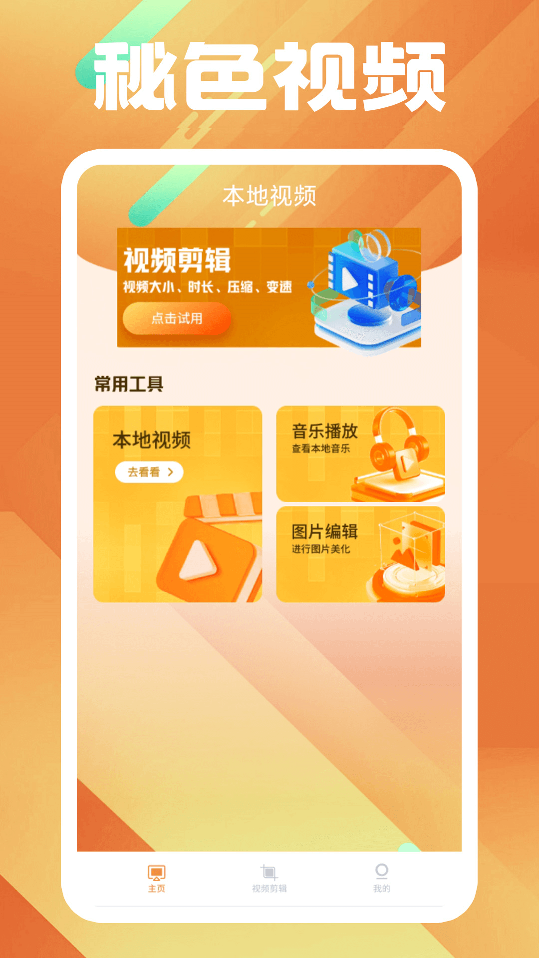 上海雯雯S好评！截图