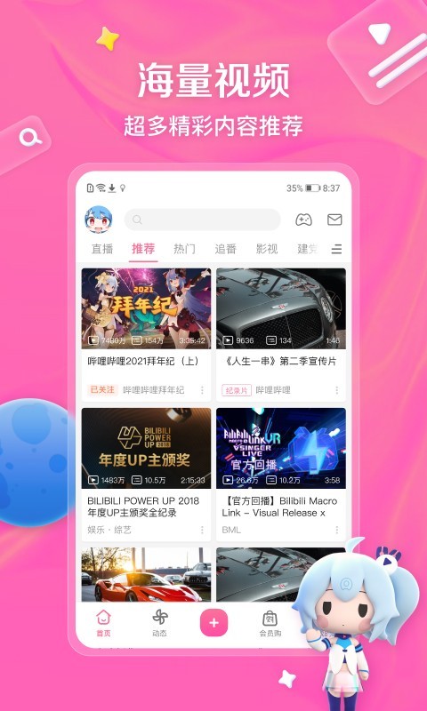 上海雯雯S好评！截图