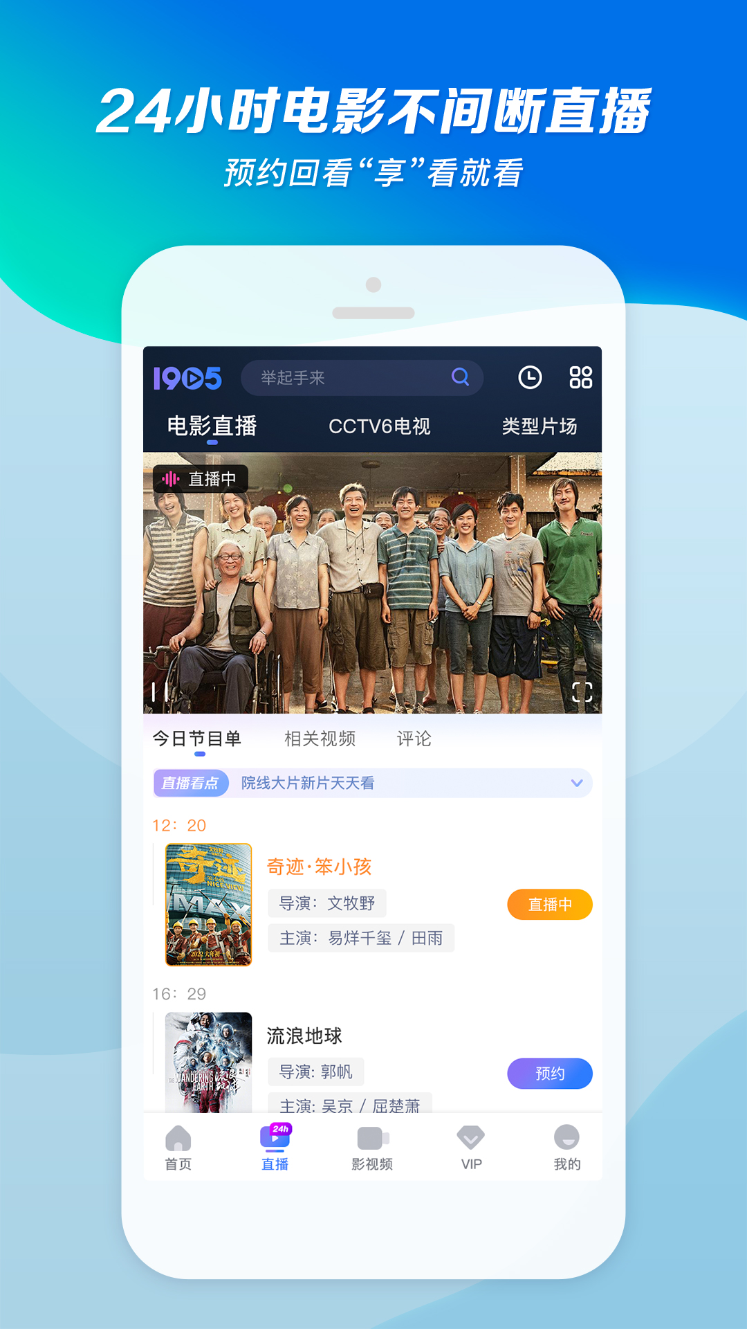 广州唐韵女王截图