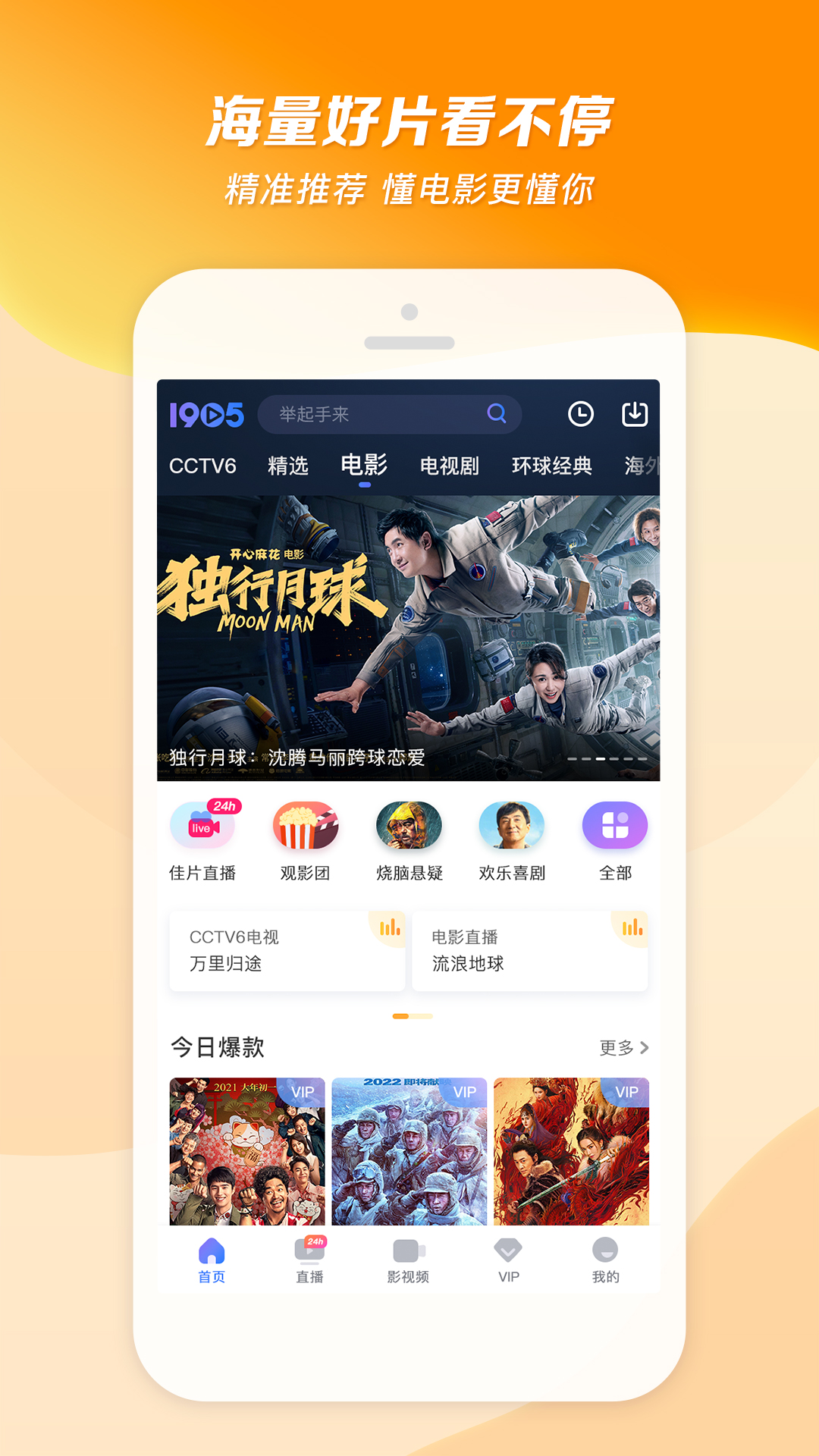 黑色长筒袜怎么搭配鞋子截图
