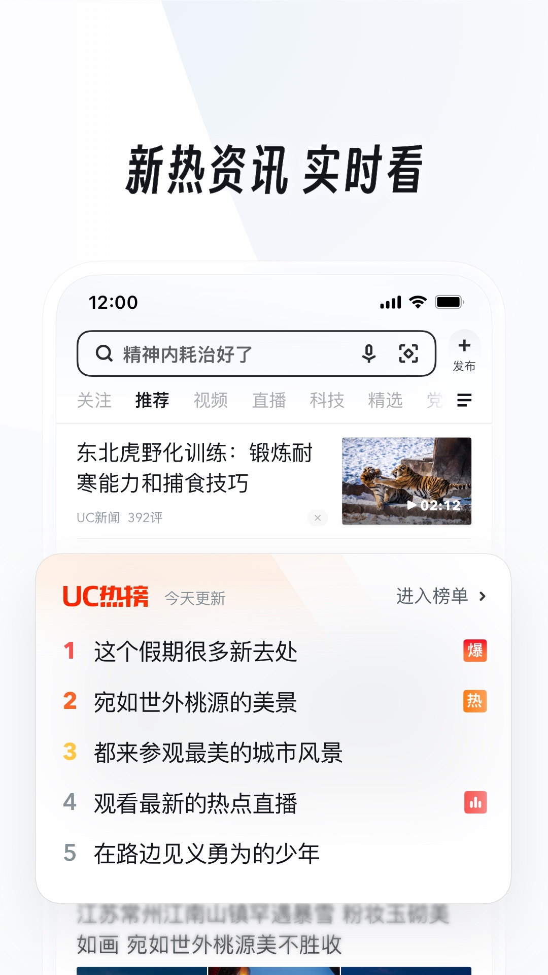 我做你的红颜知己截图