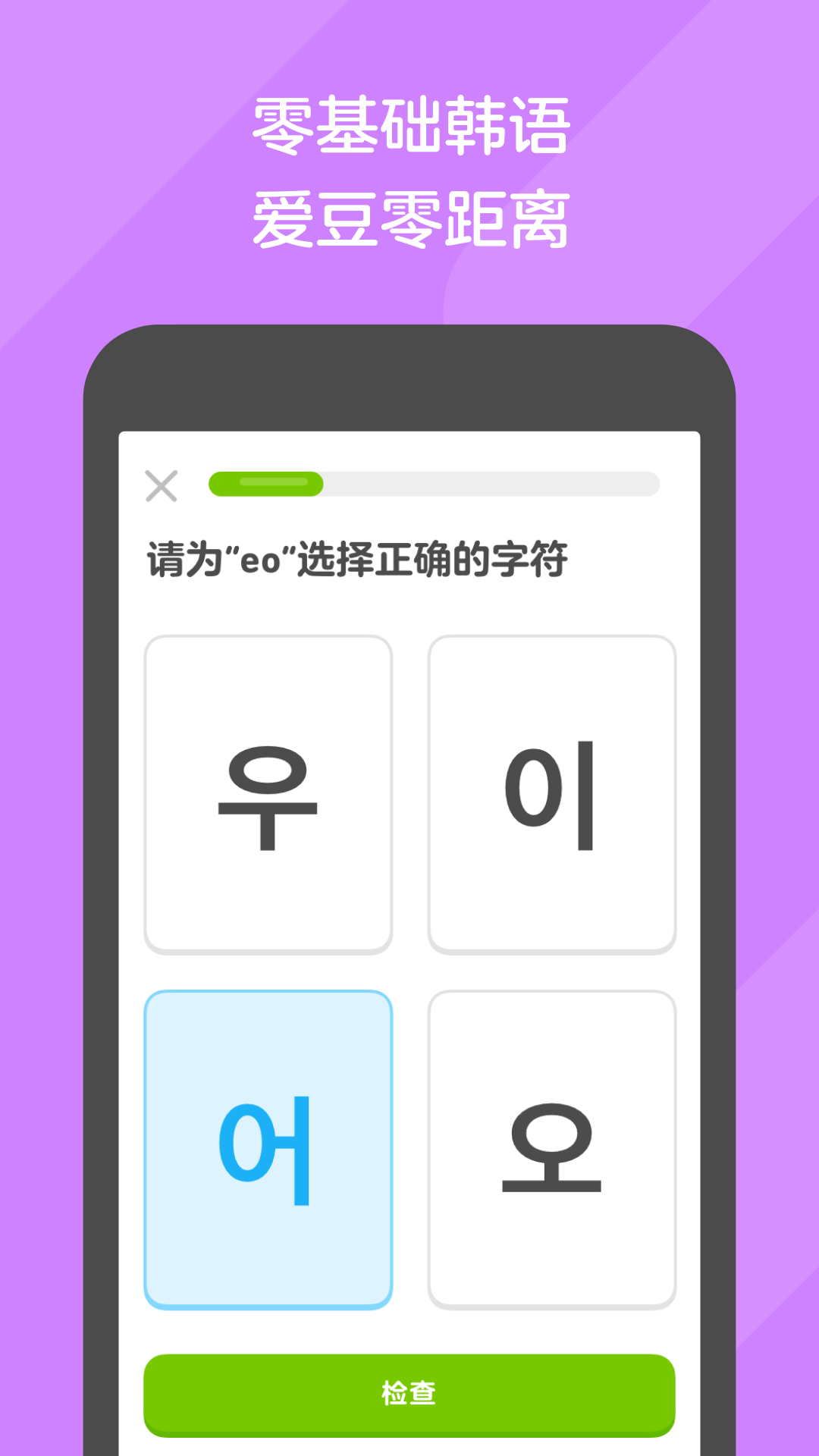 脚很酸无力是怎么回事女性截图