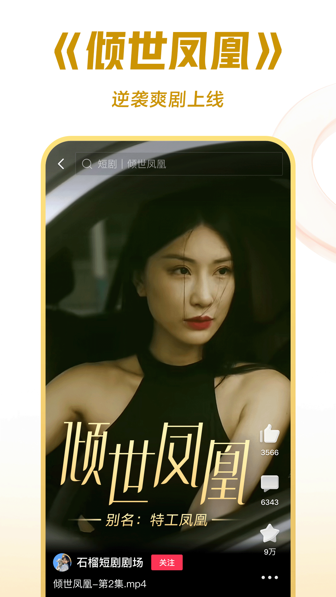 多腿的爬行动物有哪些截图