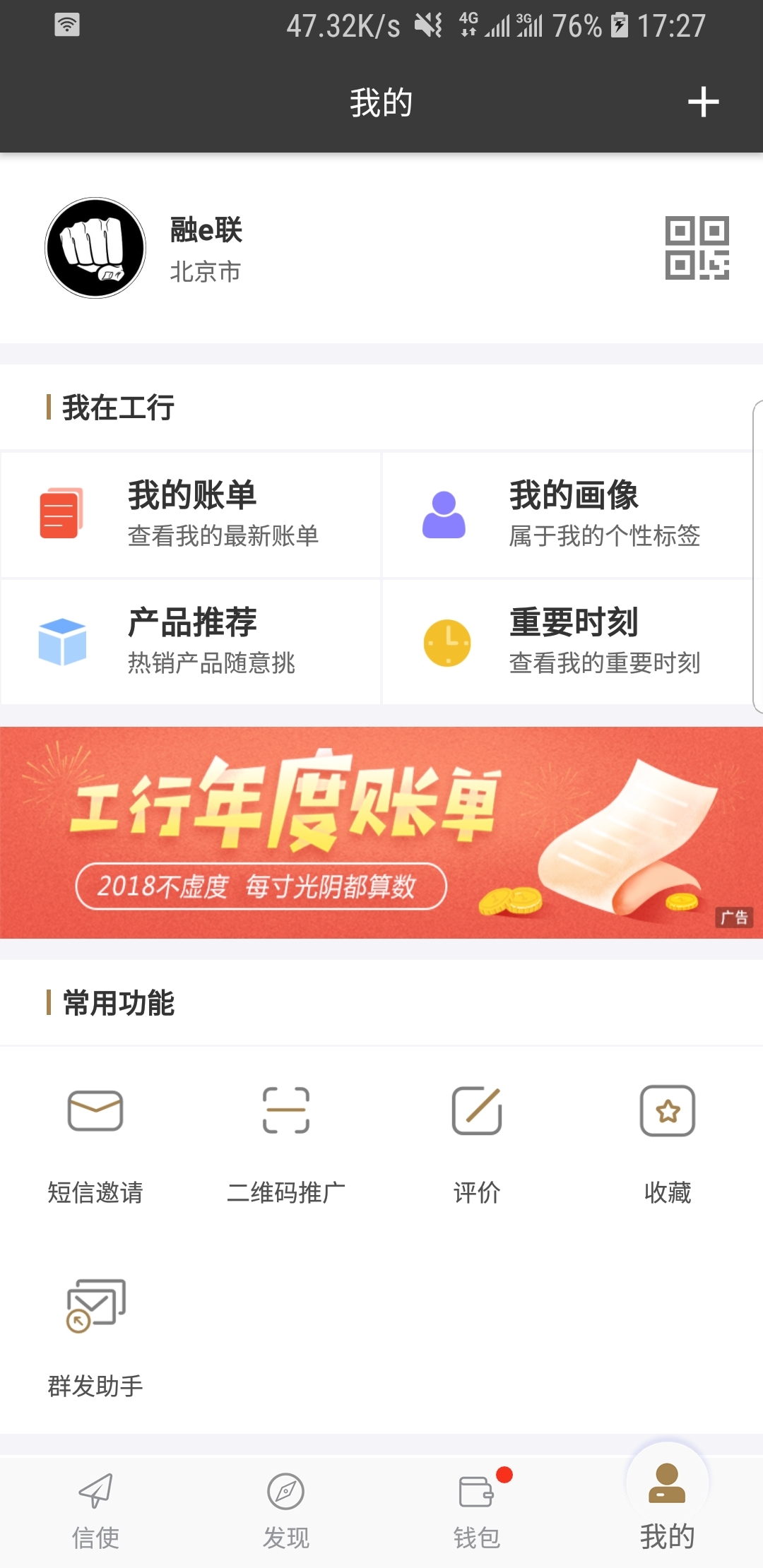 脚底板破了要几天才好截图