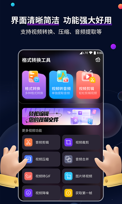 阴阳师梦枕貘小说第二卷截图